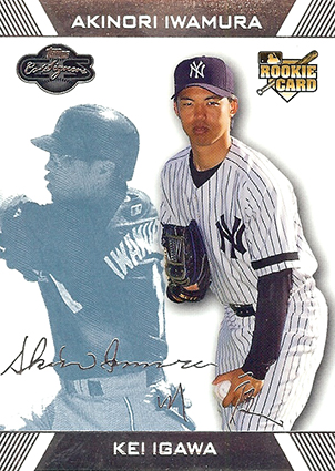 (Kei Igawa)<br />Akinori Iwamura