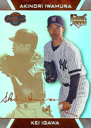 (Kei Igawa)<br />Akinori Iwamura