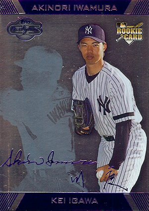 (Kei Igawa)<br />Akinori Iwamura