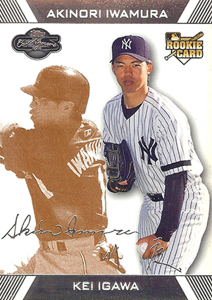 (Kei Igawa)<br />Akinori Iwamura