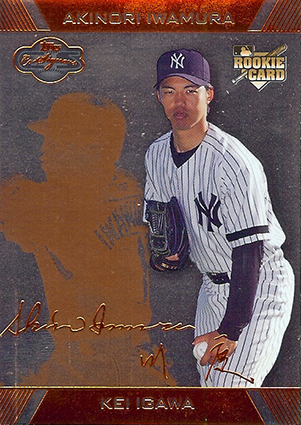 (Kei Igawa)<br />Akinori Iwamura